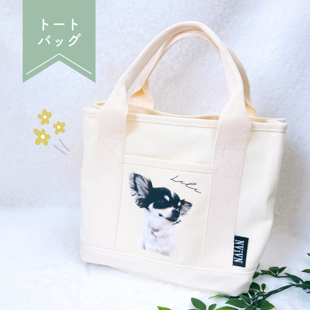 似顔絵バッグ
