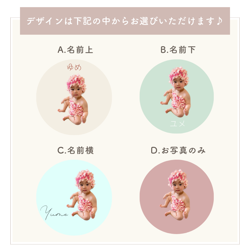 【即納】円形 ステッカーシール kids