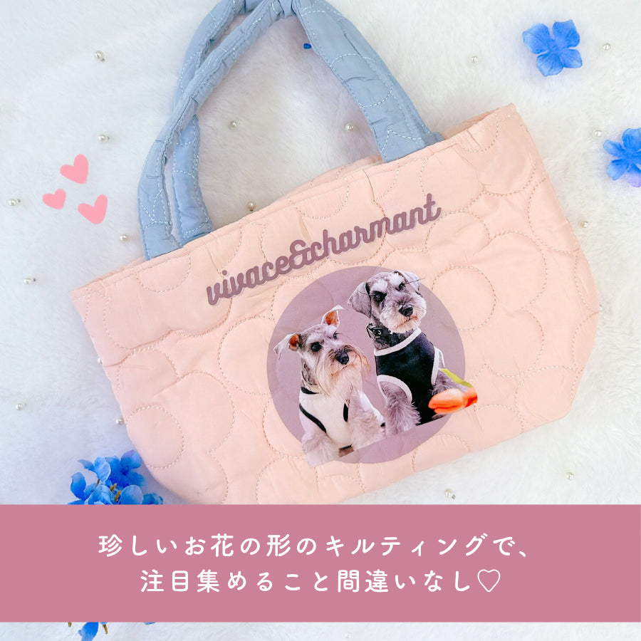 キルティング お散歩バッグ