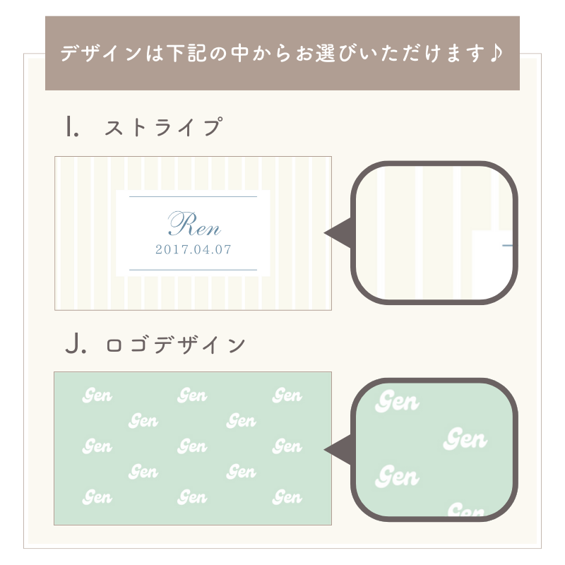 ベビーブランケット