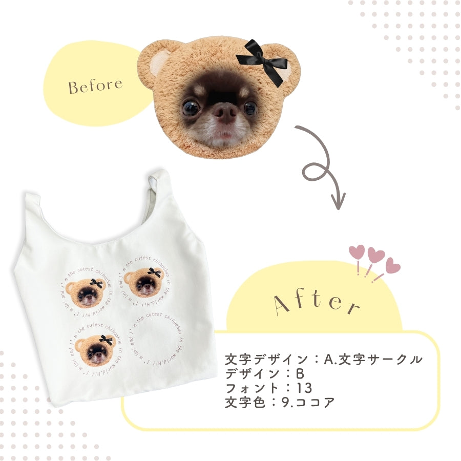 レタリング エコバッグ ツイル生地