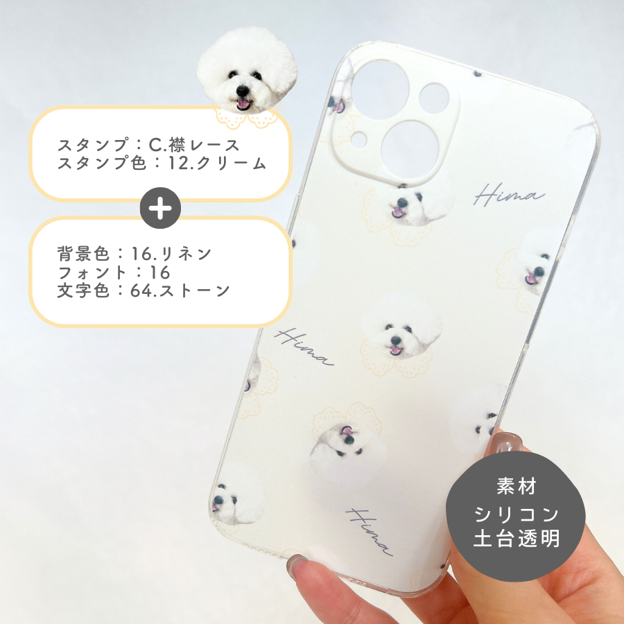 ランダムデザイン スマホケース