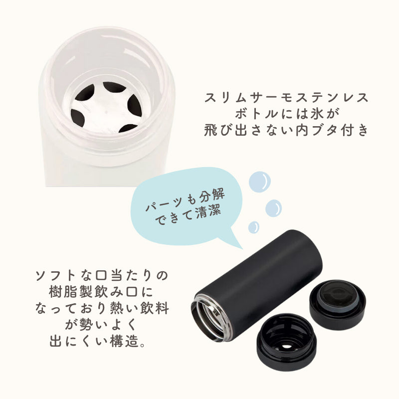 ポップデザイン サーモタンブラー 300ml/500ml