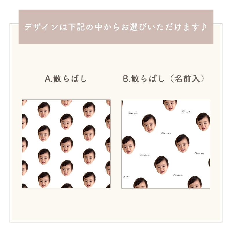 マグカップ kids