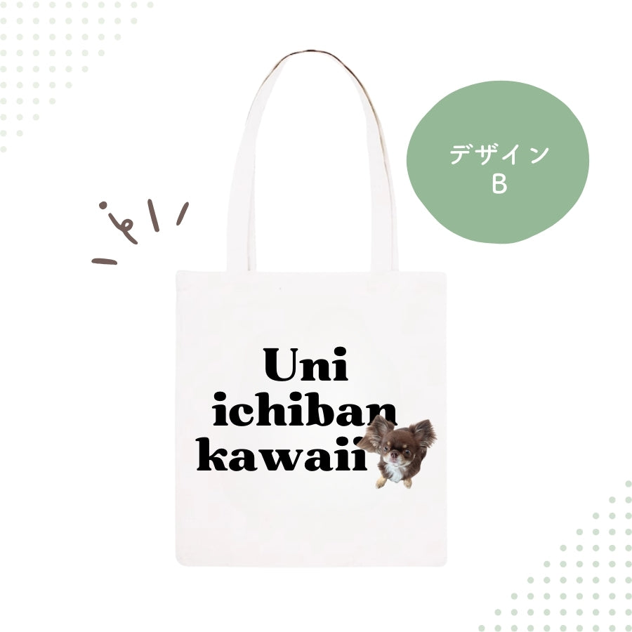 デザイン トートバッグ