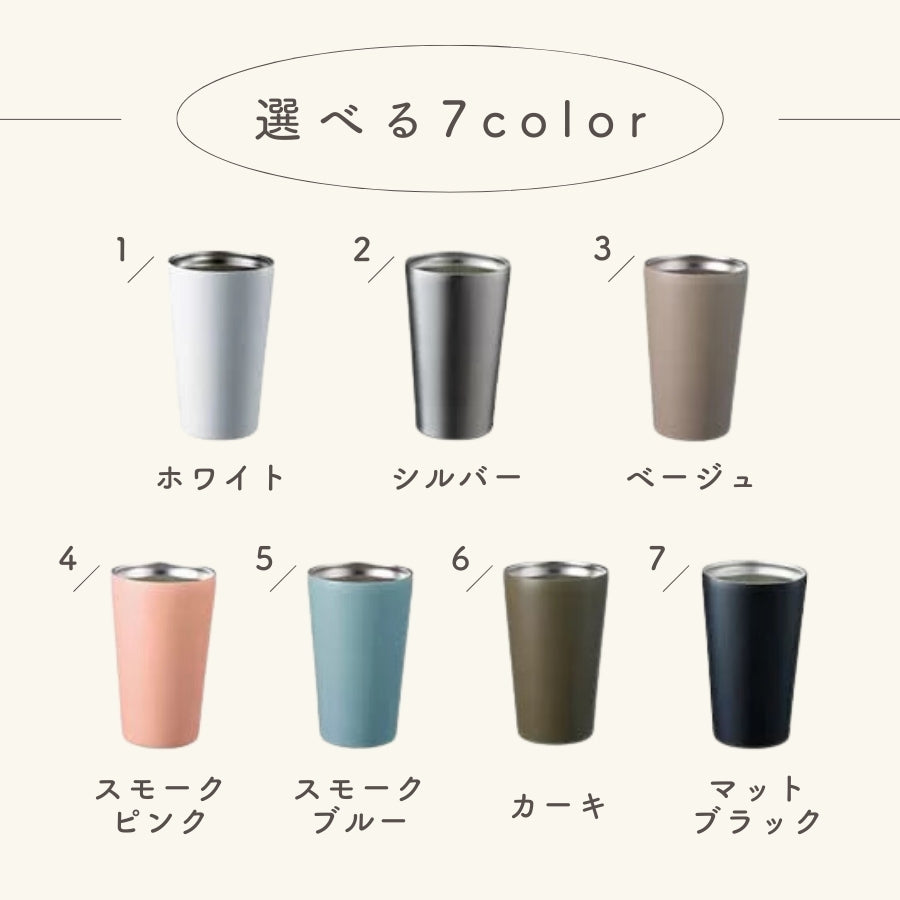 カフェデザイン ステンレスサーモタンブラー 380ml/550ml
