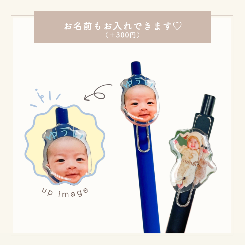 アクリル うちの子ボールペン