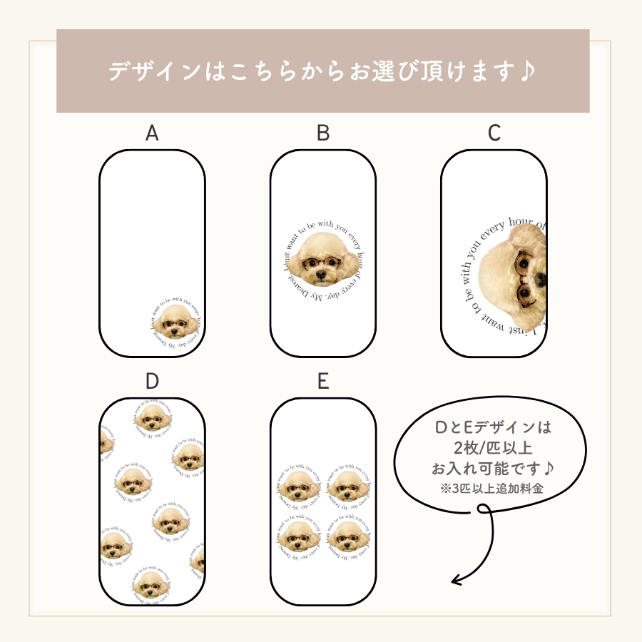 レタリング スマホケース