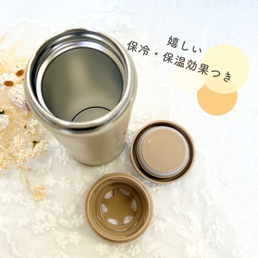 レタリング サーモタンブラー 300ml/500ml