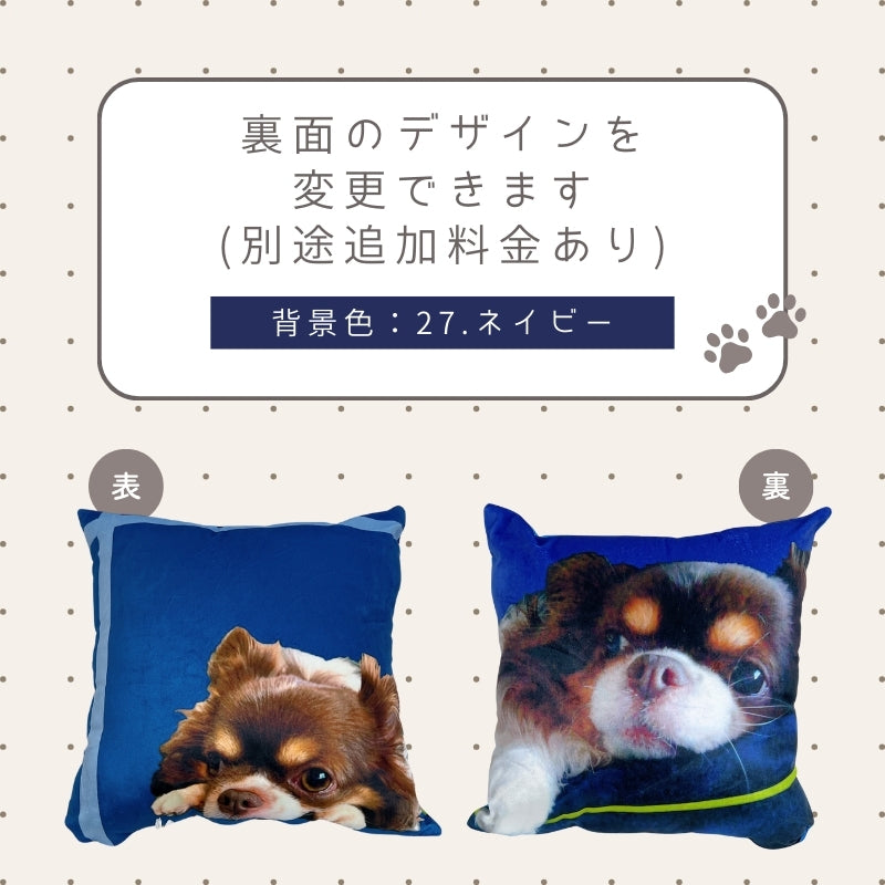 クッションカバー