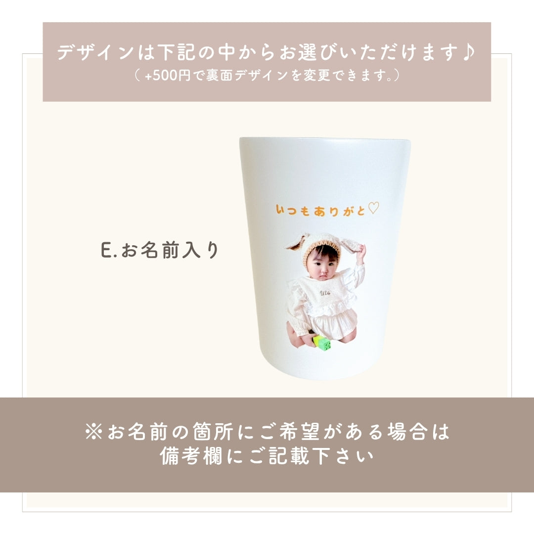 ステンレスサーモタンブラー 380ml/550ml kids