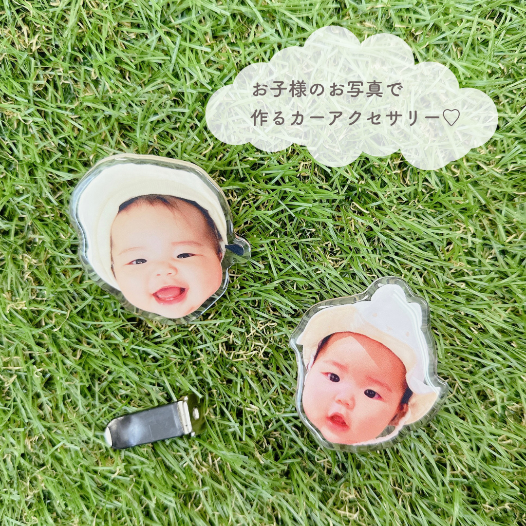 カーアクセサリー Kids