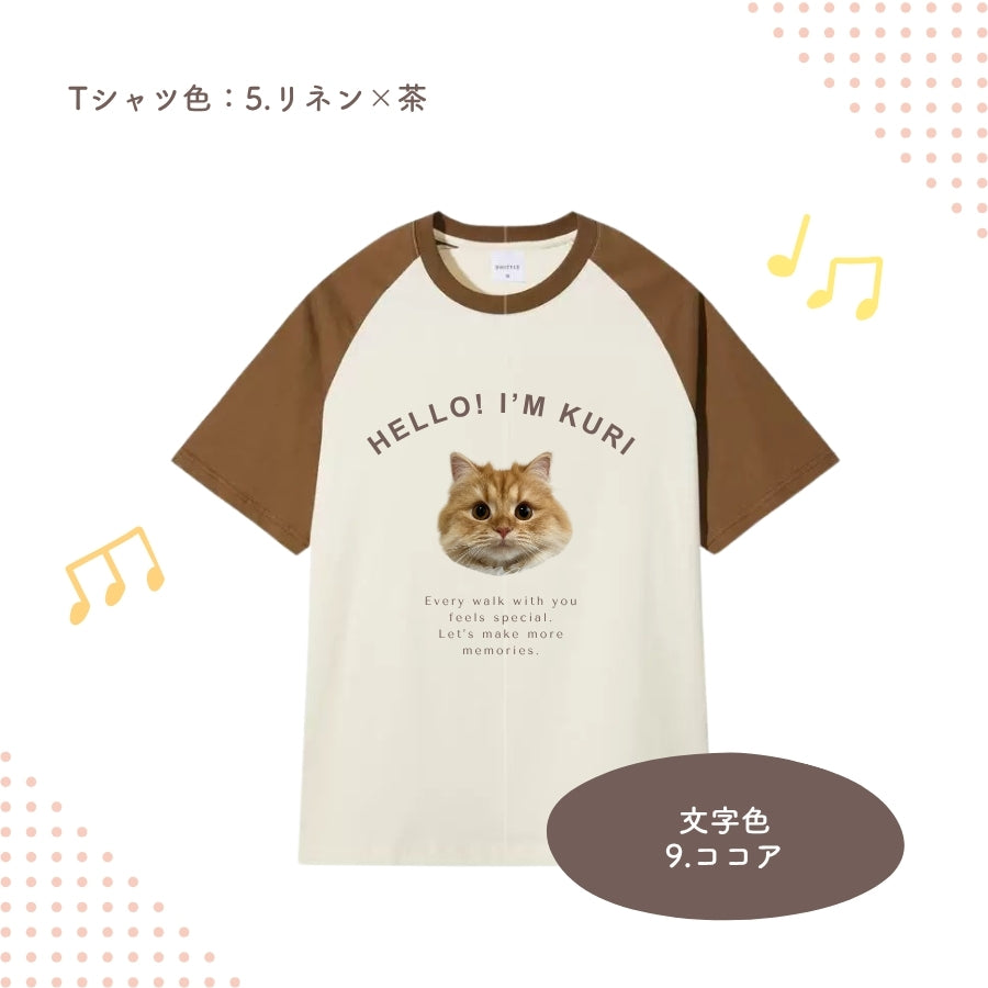 オリジナル ラグランTシャツ