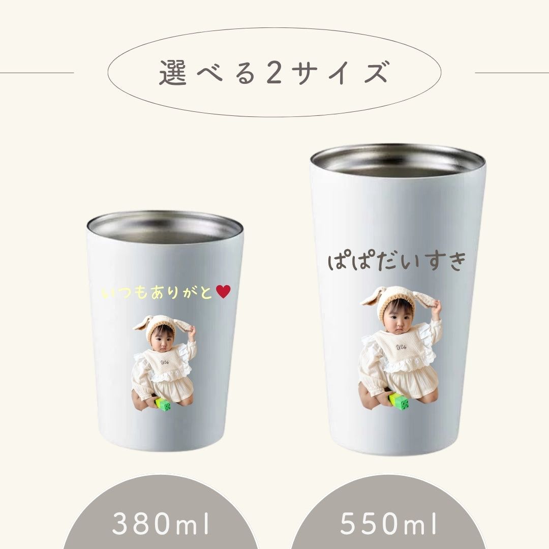 ステンレスサーモタンブラー 380ml/550ml kids
