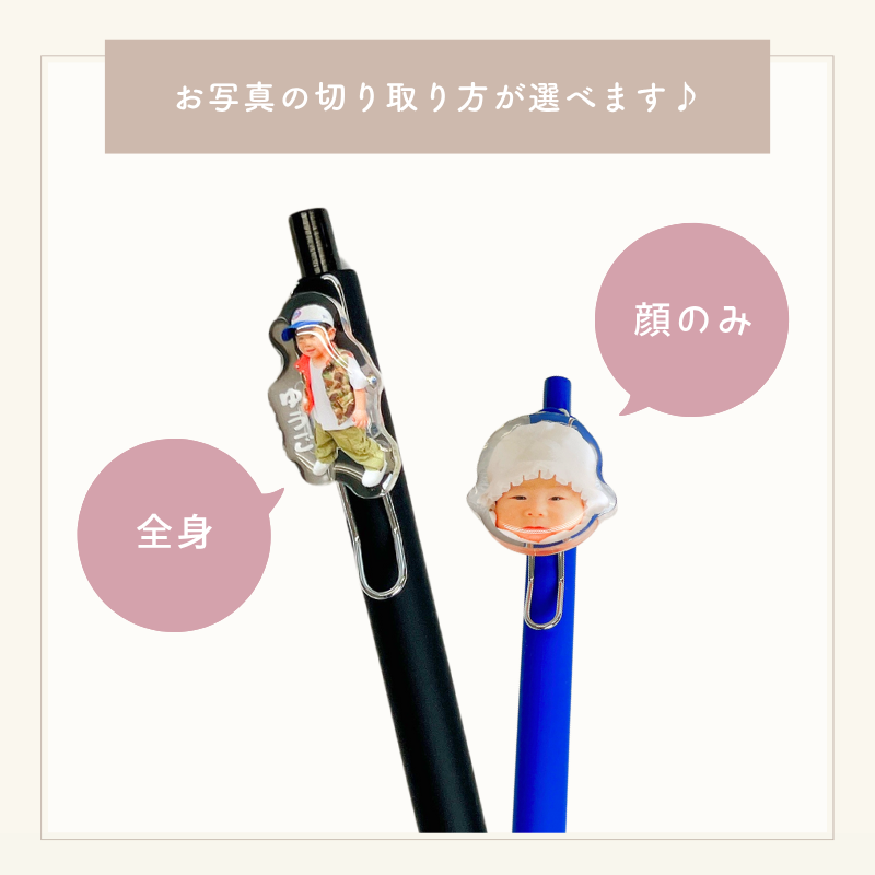 アクリル うちの子ボールペン