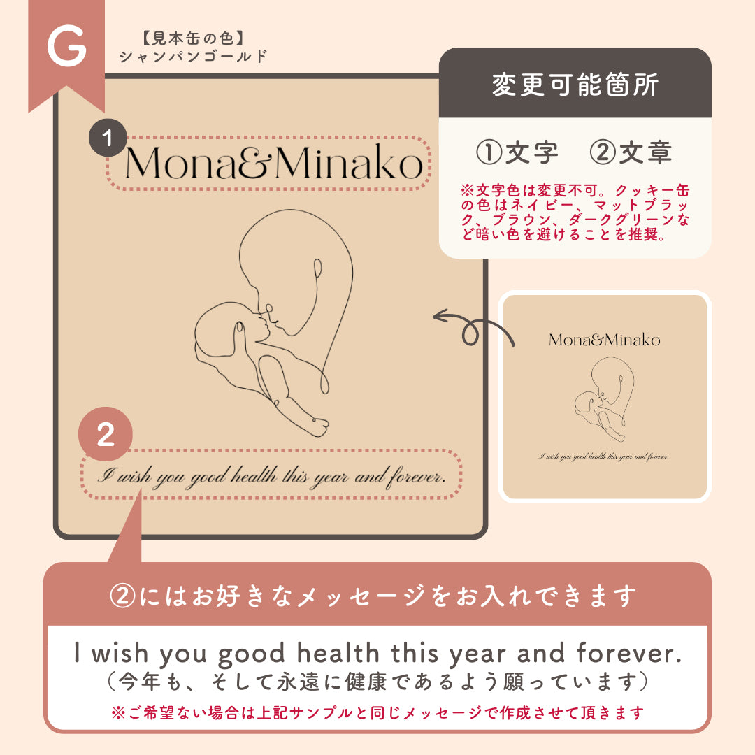new born クッキー缶 kids
