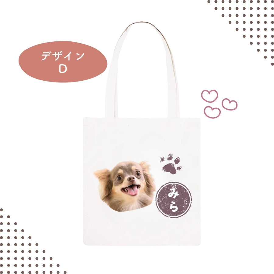 デザイン トートバッグ