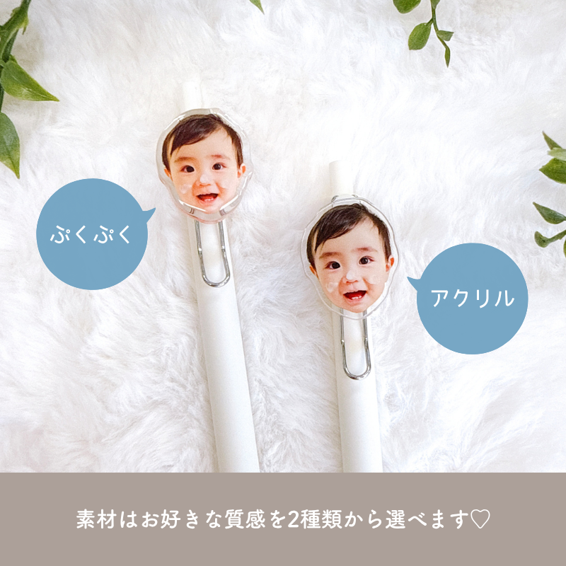 うちの子ボールペン
