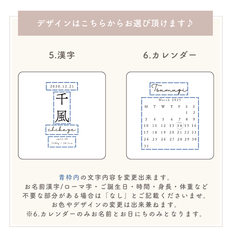 命名 コースター【セール】