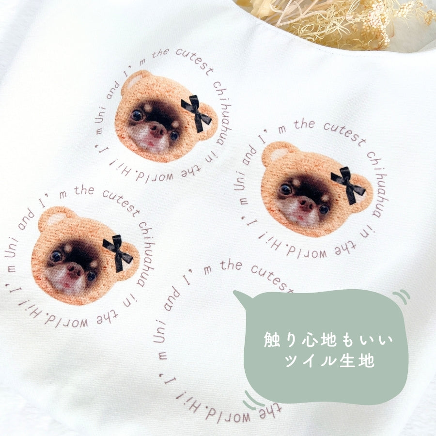レタリング エコバッグ ツイル生地
