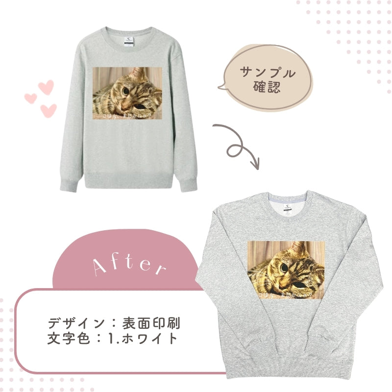 字幕風 トレーナー