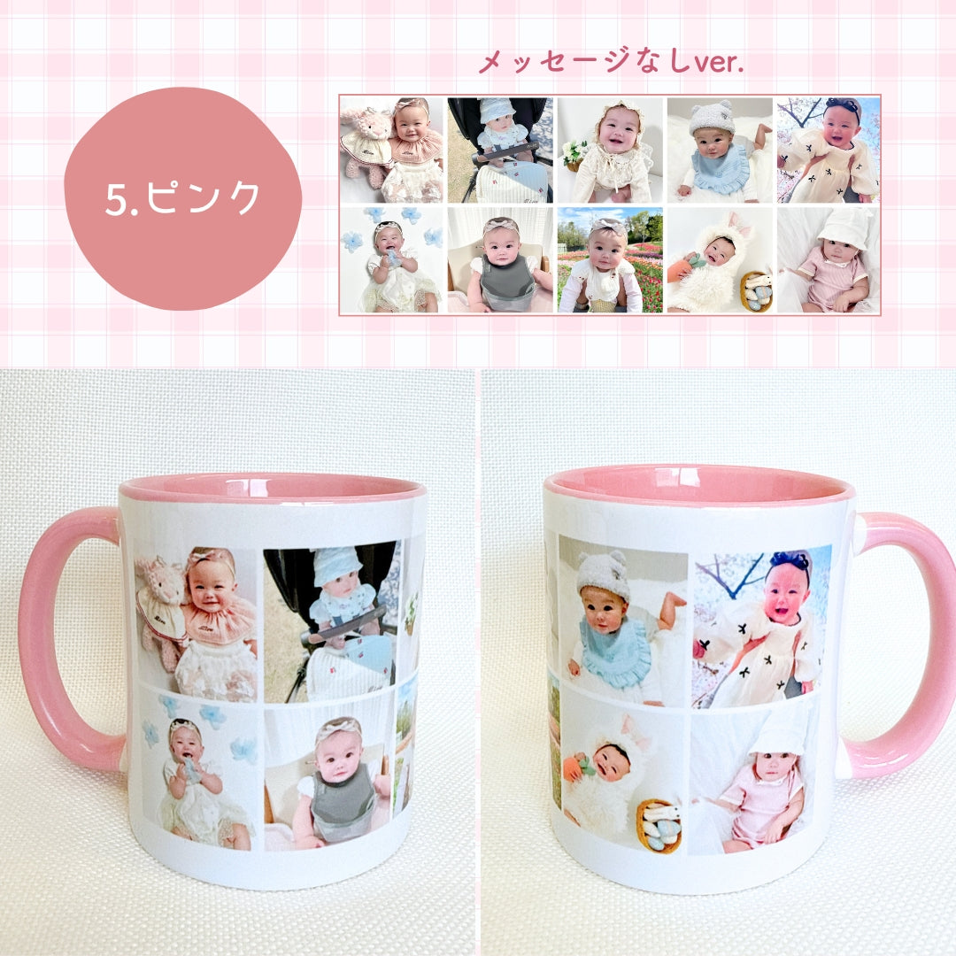 お写真10枚入りマグカップ kids