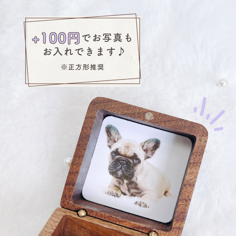 メモリアルBOX【セール】