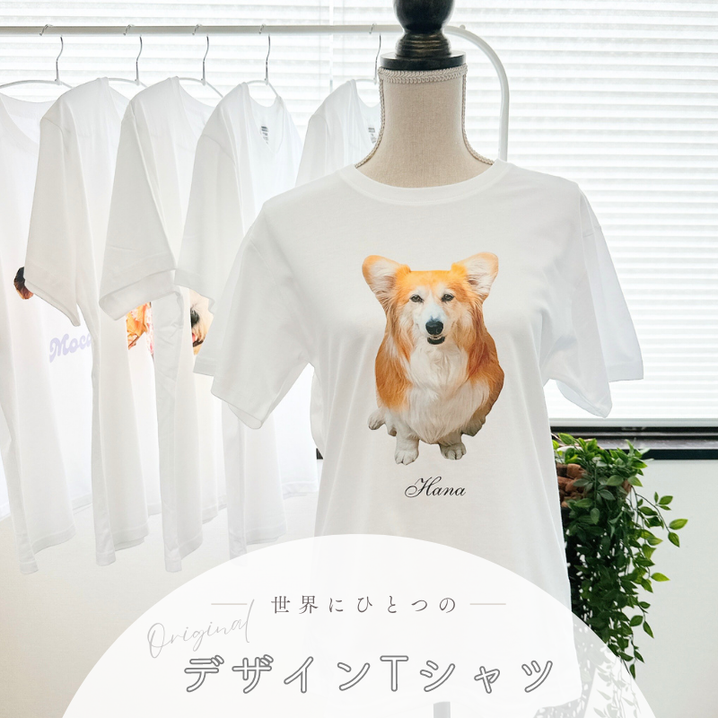 オリジナルTシャツ