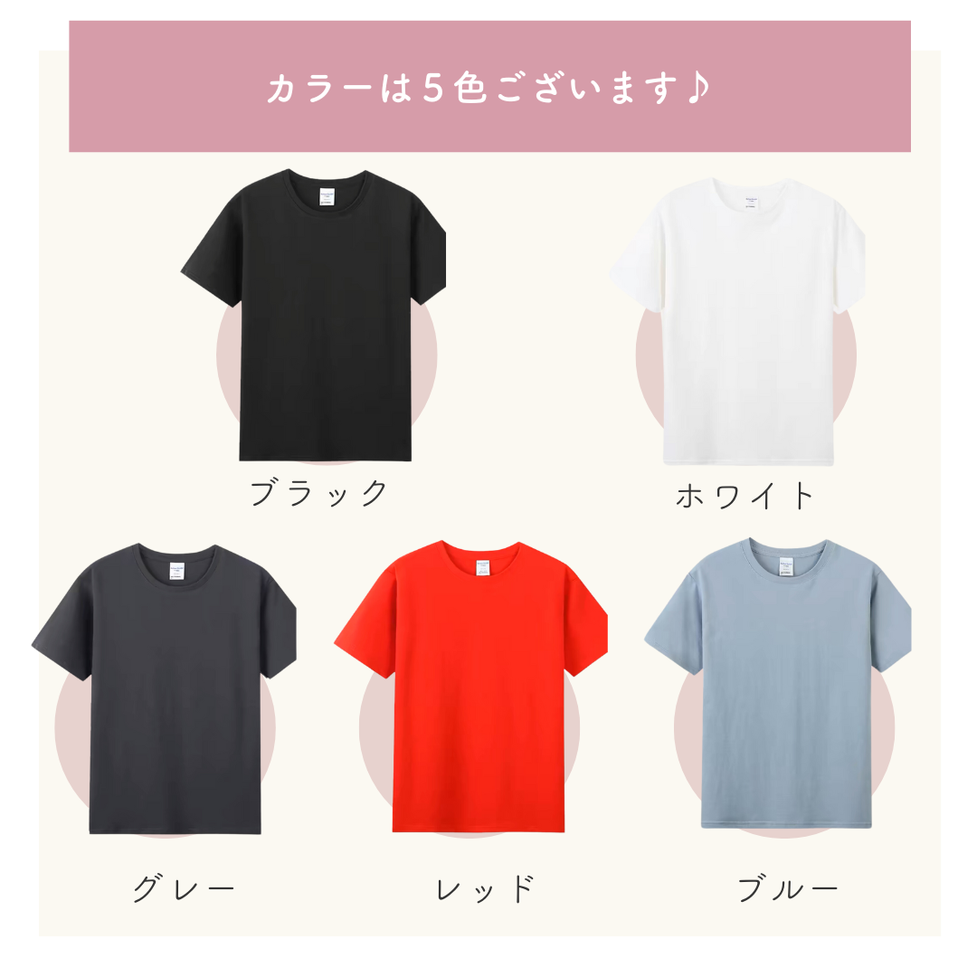オリジナルTシャツ