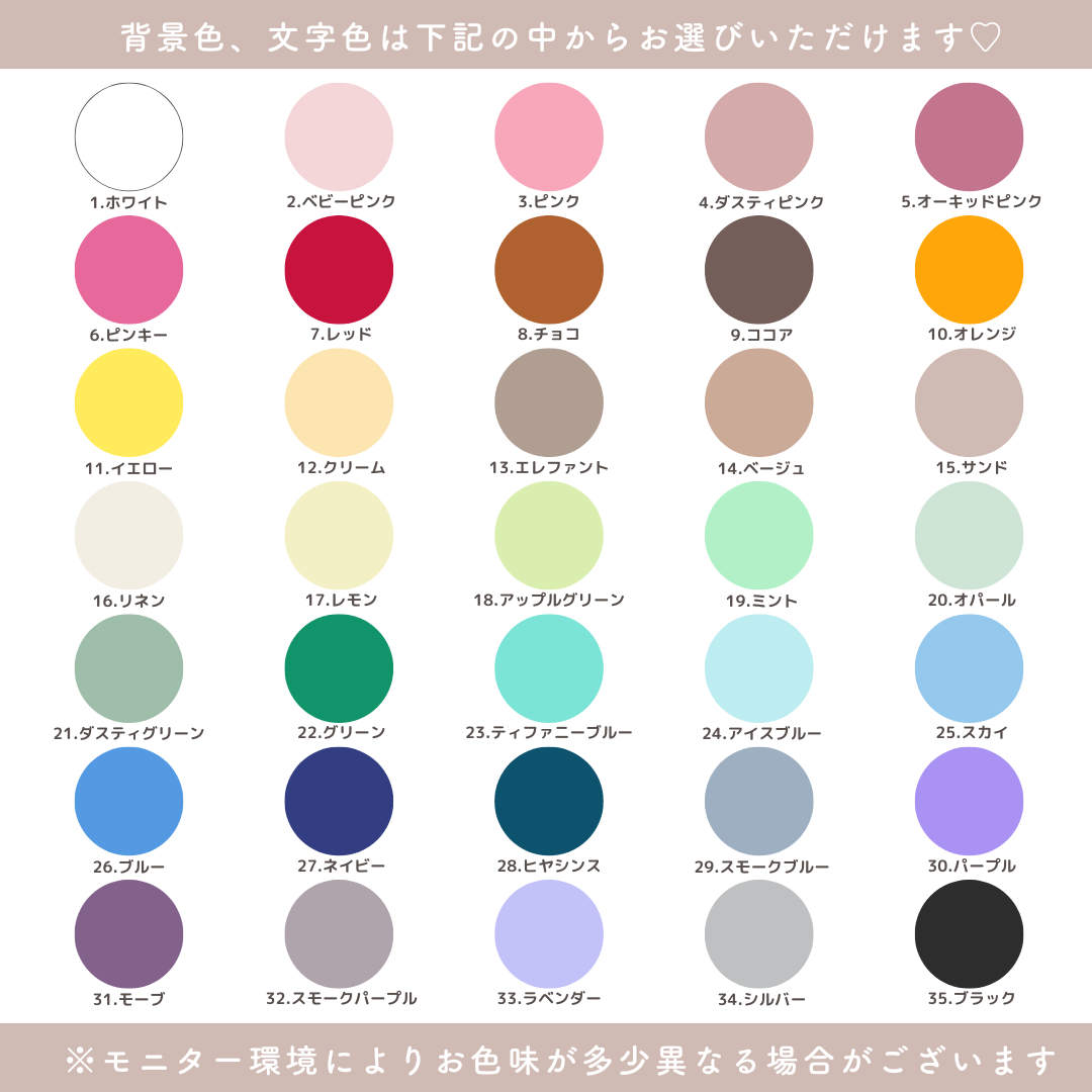 Colorful mugs for kids