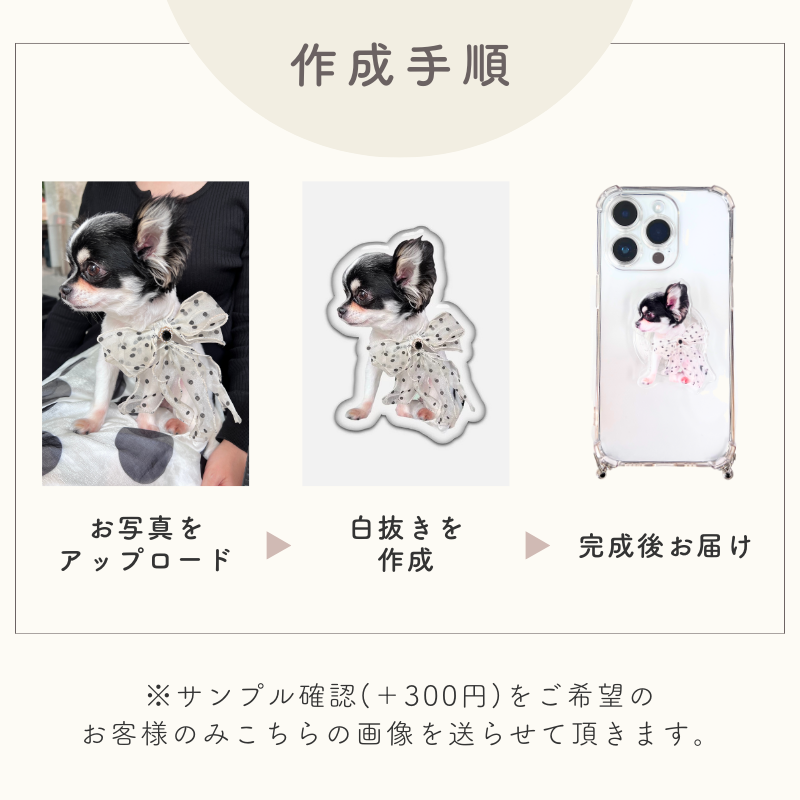 オーロラ スマホグリップ