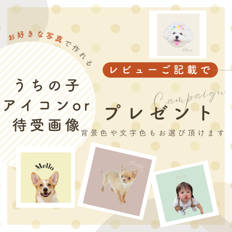 オリジナルタオル kids