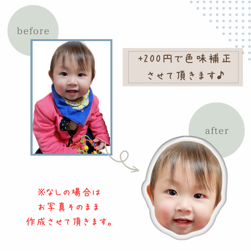 スマホグリップ kids