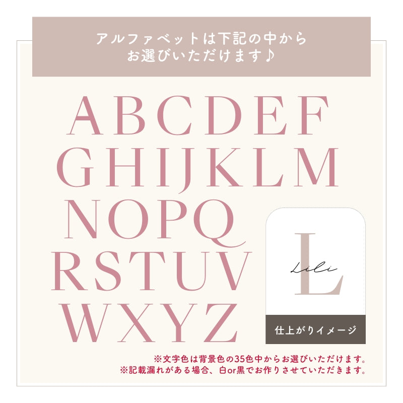 オリジナルタオル