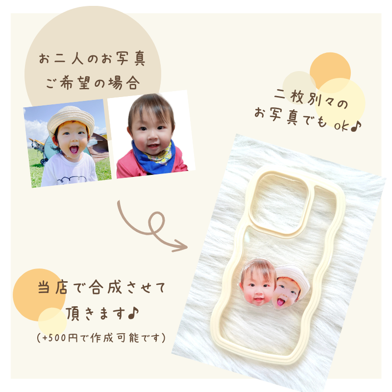 スマホグリップ kids