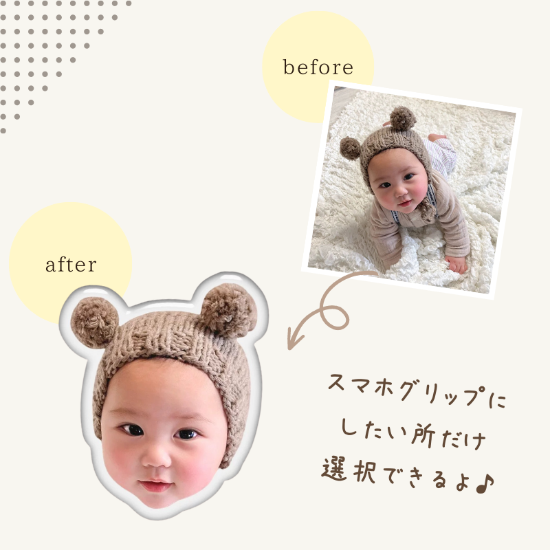 スマホグリップ kids