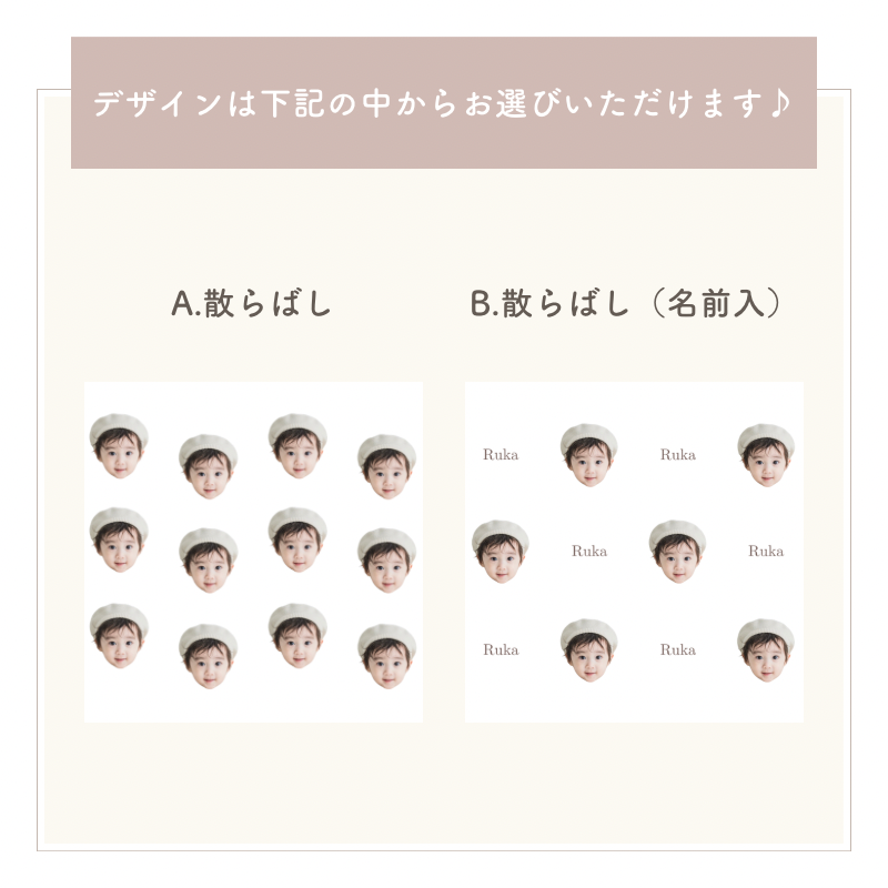 マグカップ  kids