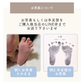 手形付き 命名 アクリルスタンド