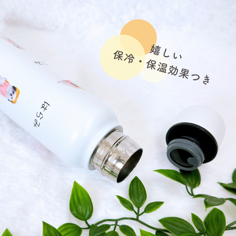 オリジナルサーモボトル 350ml/370ml