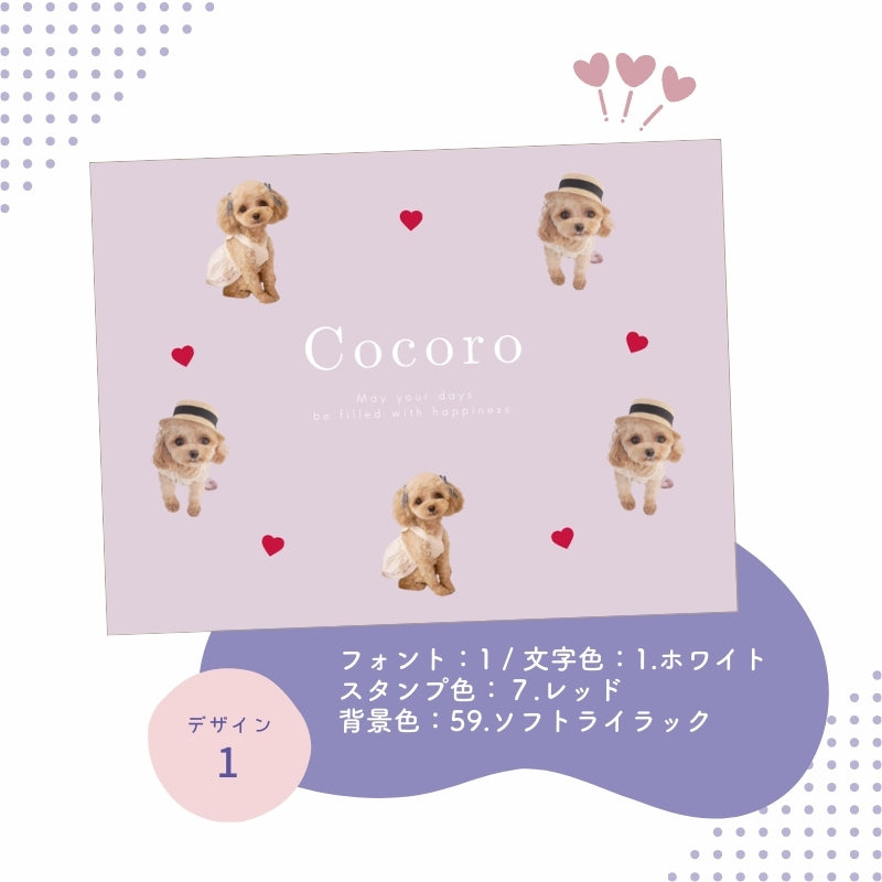 モチーフ ブランケット