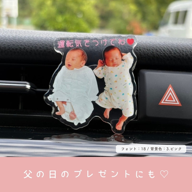 カーアクセサリー Kids – RonRon. onlineshop