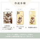 デザイン スマホケース