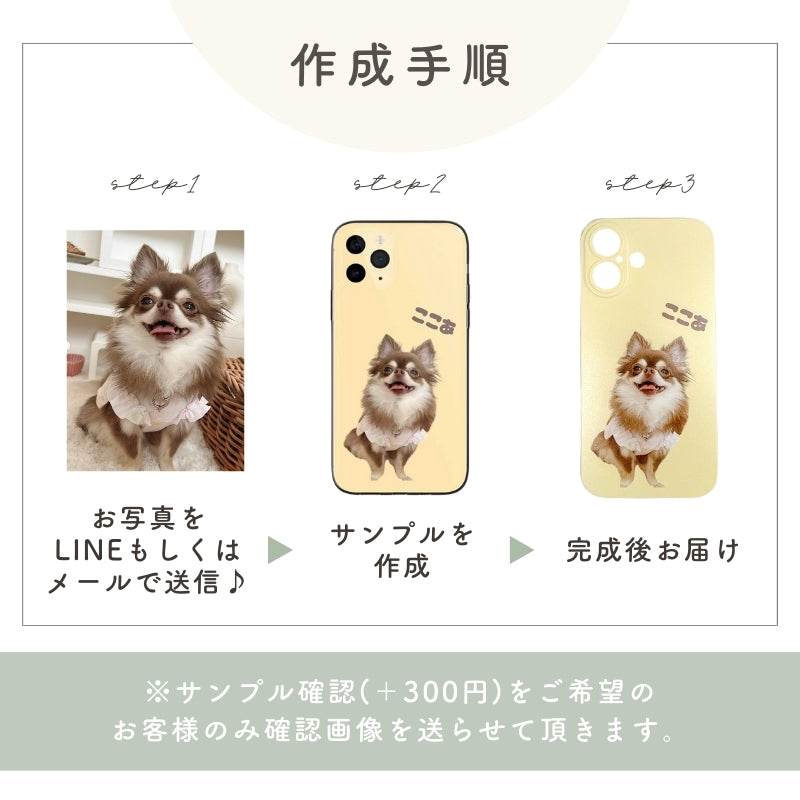 デザイン スマホケース