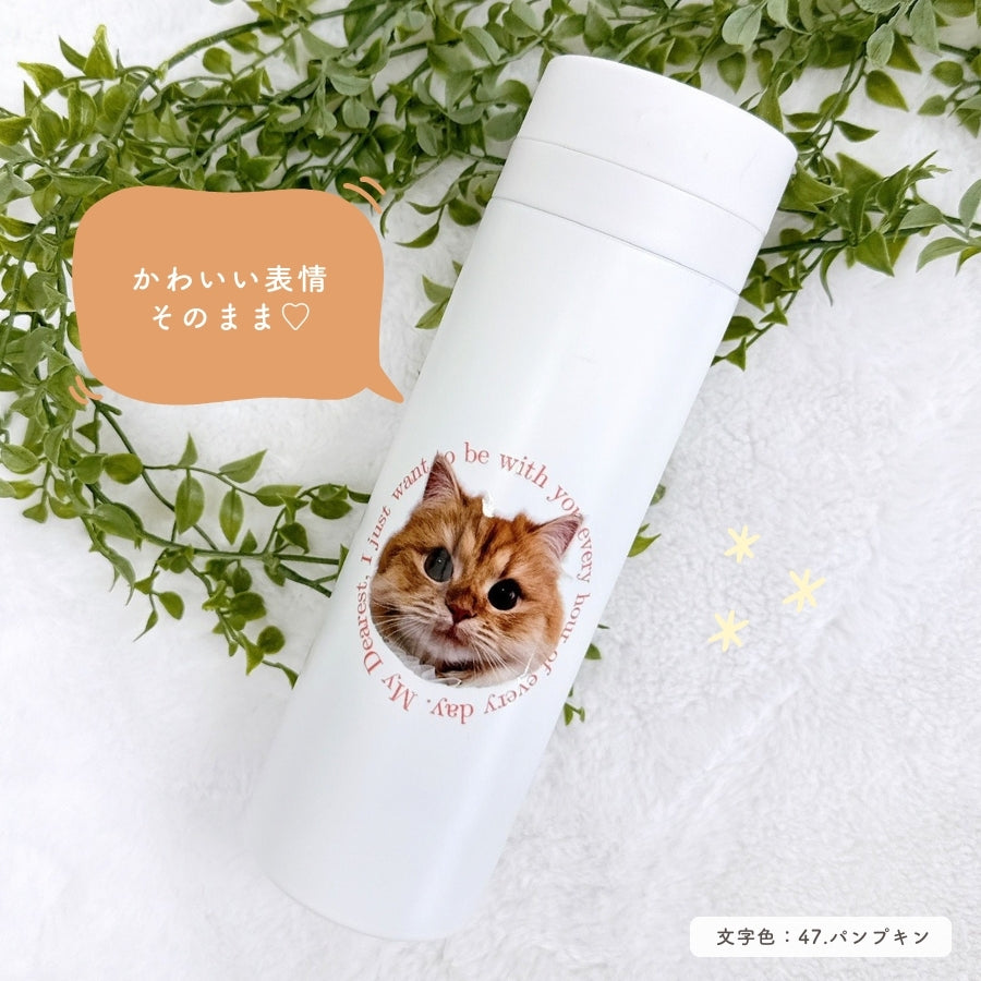 Lettering Thermo Tumbler 300ml/500ml