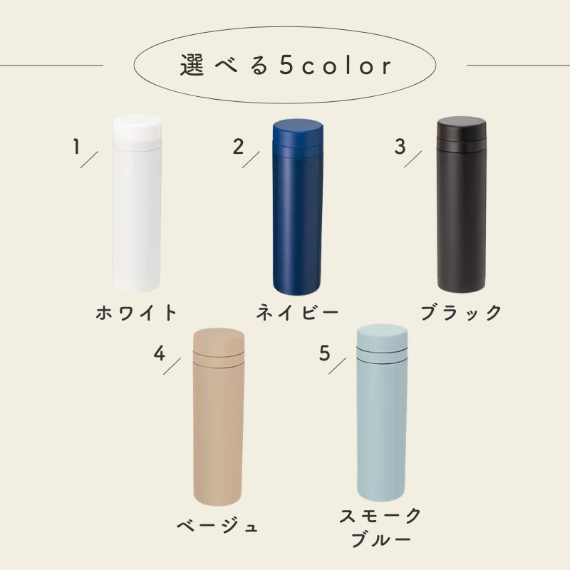 サーモタンブラー 300ml/500ml