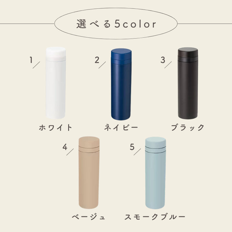 カーブデザイン サーモタンブラー 300ml/500ml