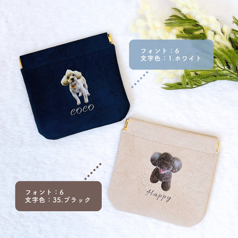 バネロポーチ – RonRon. onlineshop バネロポーチ – RonRon. onlineshop