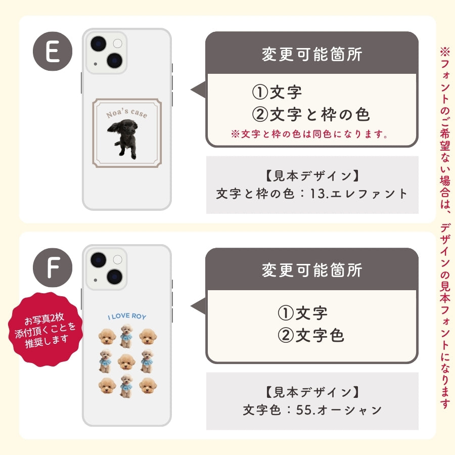 デザイン スマホケース