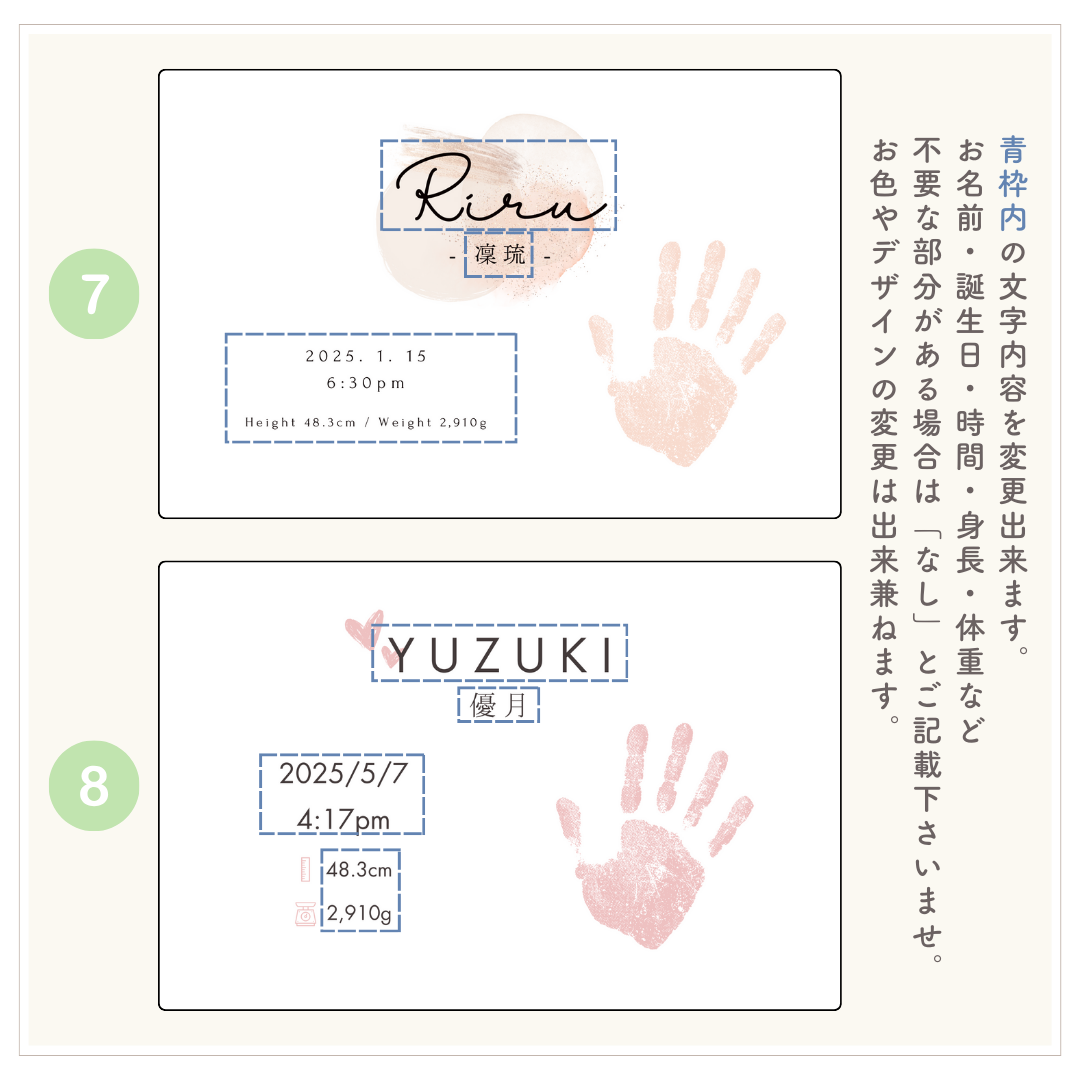 手形付き 命名 アクリルスタンド