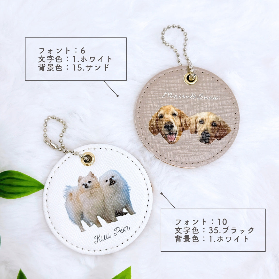 レザーキーホルダー